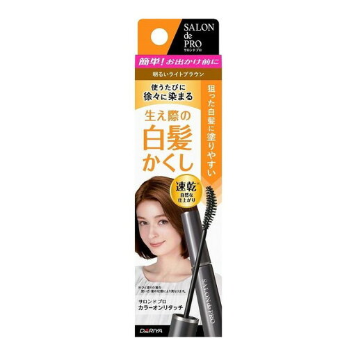 【単品4個セット】 Sカラーオンリタッチ白髪かくしEXHLB15ML 株式会社ダリヤ(代引不可) 【単品4個セット】 Sカラーオンリタッチ白髪かくしEXHLB15ML 株式会社ダリヤ(代引不可)