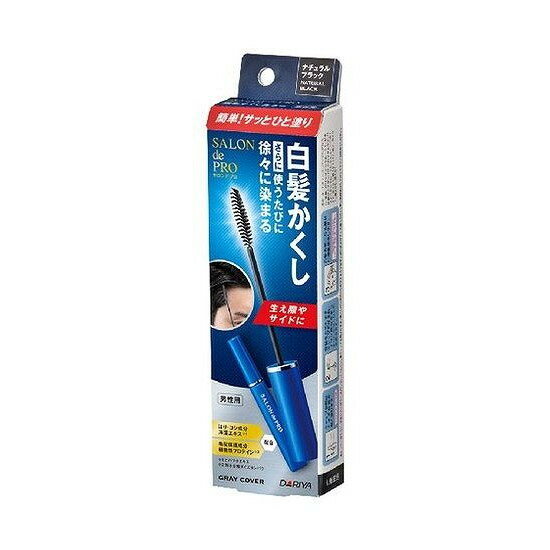 Hair Care - 【単品2個セット】 サロンドプロ白髪かくしカラー(ナチュラルブラック 株式会社ダリヤ(代引不可)