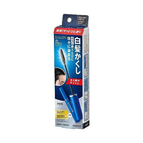 【単品3個セット】 サロンドプロ白髪かくしカラー(ナチュラルブラック 株式会社ダ...