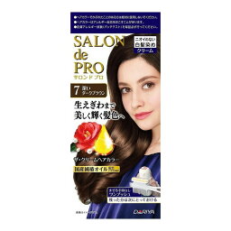 【単品15個セット】 サロンドプロザ・クリームヘアカラー7 株式会社ダリヤ(代引不可)【送料無料】