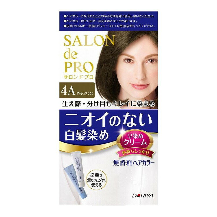 【単品8個セット】 Sプロ無香料ヘアカラー早染めC 白髪用 4A 株式会社ダリヤ(代引不可)【送料無料】(4.0)
