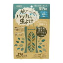 こちらは4995860515510単品が6個セットの商品ページです。以下、単品説明文【単品商品説明】紙で作った吊り下げ虫よけ！プラスチックゴミを削減した新しい虫よけ！【製造者】株式会社ウエ・ルコ【生産国】日本【内容量】100G【代引きについて】こちらの商品は、代引きでの出荷は受け付けておりません。【送料について】北海道、沖縄、離島は送料を頂きます。