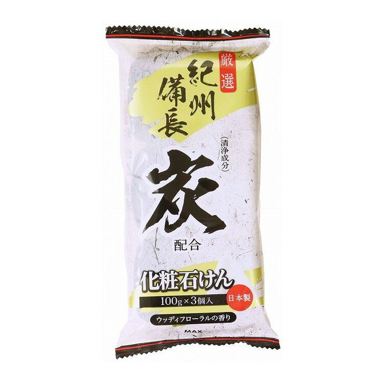こちらは4902895042577単品が5個セットの商品ページです。以下、単品説明文【単品商品説明】お肌にやさしい植物性石鹸ベースを使用し、毛穴の汚れや古い角質を吸着するといわれる薬用炭（清浄成分）を配合。お肌をつるつるに洗い上げます。ウッディフローラルの香り。【製造者】株式会社マックス【生産国】日本【内容量】3個【商品区分】化粧品【成分】石ケン素地、香料、炭、ツバキ種子油、EDTA−4Na、エチドロン酸4Na、水【代引きについて】こちらの商品は、代引きでの出荷は受け付けておりません。【送料について】北海道、沖縄、離島は送料を頂きます。