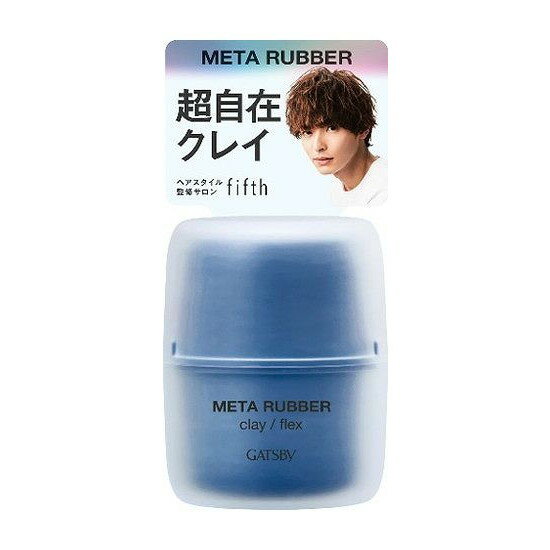 【単品3個セット】 ギャツビーメタラバークレイフレックス 株式会社マンダム(代引不可)