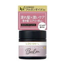 【単品8個セット】 ルシードエル#メルティヘアバームライト 株式会社マンダム(代引不可)【送料無料】