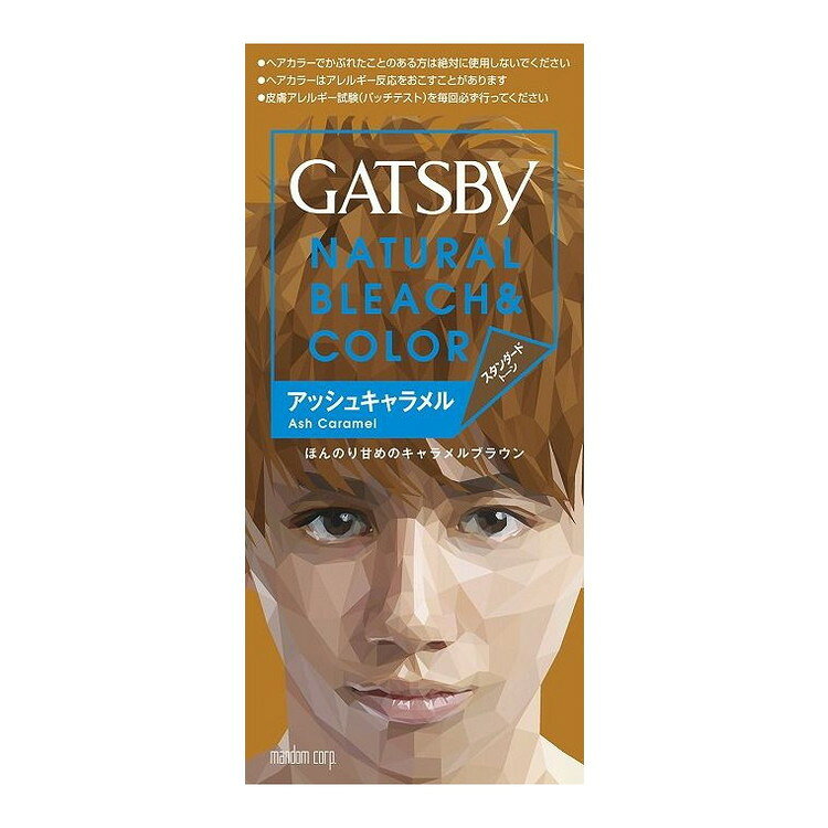 こちらは4902806133110単品が2個セットの商品ページです。以下、単品説明文【単品商品説明】ブリーチしながら同時にカラー！クリームタイプで根元までしっかり染まる。くすんだキャラメルカラー。【製造者】株式会社マンダム【生産国】日本【内容量】1個【商品区分】医薬部外品【成分】＜1剤＞有効成分：レゾルシン、パラアミノフェノール、パラフェニレンジアミン、パラアミノオルトクレゾールその他成分：精製水、強アンモニア水、炭酸水素アンモニウム、流動パラフィン、濃グリセリン、セタノール、セトステアリルアルコール、ポリオキシエチレンセチルエーテルリン酸、L-アルギニン、L-グルタミン酸、L-プロリン、メチルポリシロキサン、L-アスコルビン酸ナトリウム、無水亜硫酸ナトリウム、エデト酸二ナトリウム、キサンタンガム、ポリオキシエチレンセチルエーテル、ポリ塩化ジメチルジメチレンピロリジニウム液、香料＜2剤＞有効成分：過酸化水素水その他成分：精製水、セタノール、ポリオキシエチレンセチルエーテル、流動パラフィン、セトステアリルアルコール、ポリオキシエチレンセチルエーテルリン酸、アクリル酸アルキル・メタクリル酸アルキル・メタクリル酸ポリオキシエチレンステアリルエーテル（20E.O.）共重合体エマルション、フェノキシエタノール【代引きについて】こちらの商品は、代引きでの出荷は受け付けておりません。【送料について】北海道、沖縄、離島は送料を頂きます。