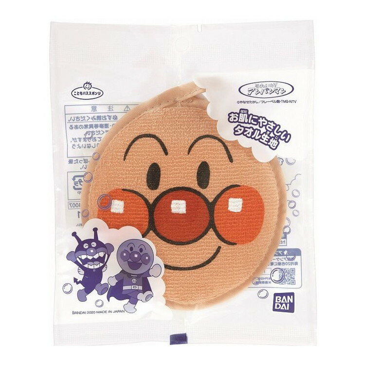【単品8個セット】 バススポンジアンパンマン台紙付き 株式会社バンダイライフ事業(代引不可)