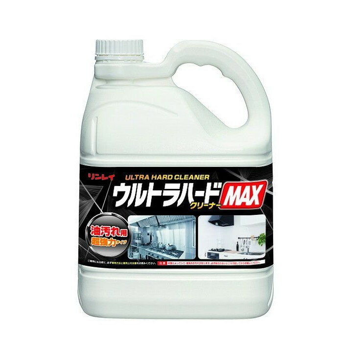 楽天リコメン堂【単品10個セット】 ウルトラハードクリーナーMAX油汚れ用強力4L 株式会社リンレイ（代引不可）【送料無料】