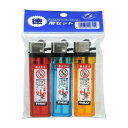 【単品11個セット】 CRML-173Pヤスリライター PSC付 株式会社東海(代引不可)