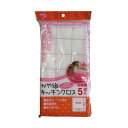 【単品18個セット】 かや織りキッチンクロス5P 株式会社中村(代引不可)【送料無料】