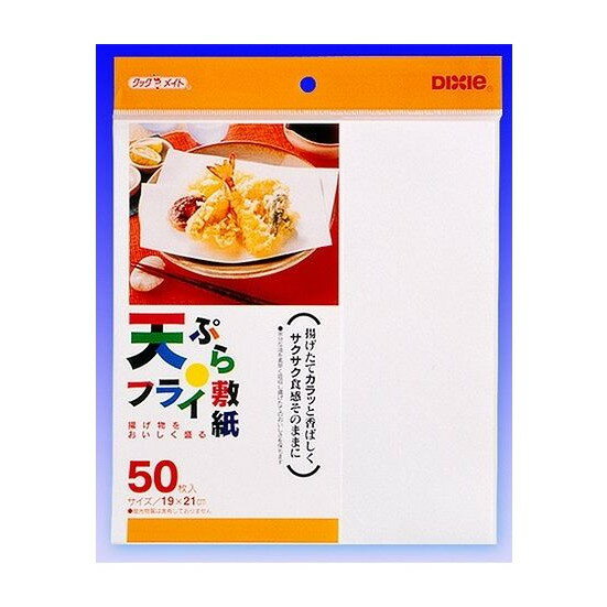 【単品13個セット】 天ぷら・フライ敷紙50枚 株式会社日本デキシー(代引不可)【送料無料】