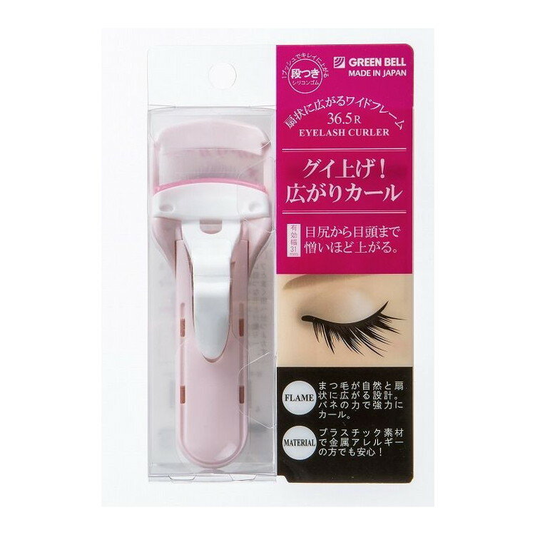 【単品5個セット】 EC-75ワイドタイプアイラッシュカーラー 株式会社グリーンベル(代引不可)【送料無料】