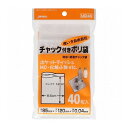 【単品20個セット】 UD-40チャック袋D40枚 株式会社ジャパックス(代引不可)【送料無料】