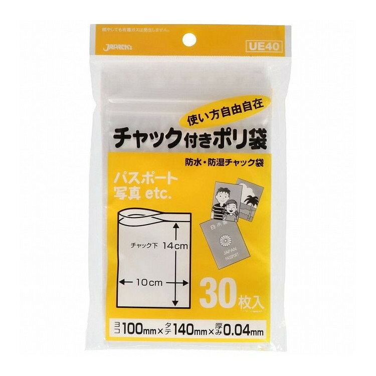 【単品6個セット】 UE-40チャック袋E30枚 株式会社ジャパックス(代引不可)