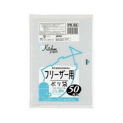 【単品5個セット】 PR05保存袋フリーザー50枚 株式会社ジャパックス(代引不可)