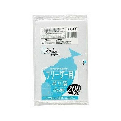 【単品20個セット】 PR15保存袋フリーザー200枚 株式会社ジャパックス(代引不可)【送料無料】
