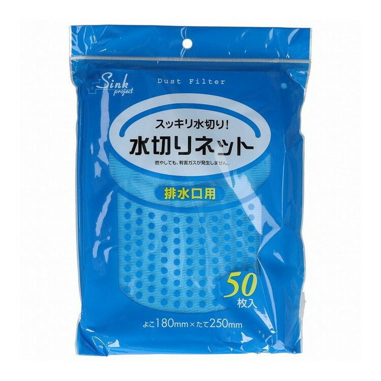 Bags - 【単品4個セット】 PR60水切りネット排水口50枚 株式会社ジャパックス(代引不可)