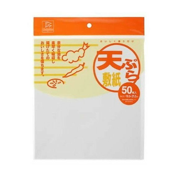 【単品7個セット】 DN天ぷら敷紙ひら50枚 株式会社日本デキシー(代引不可)