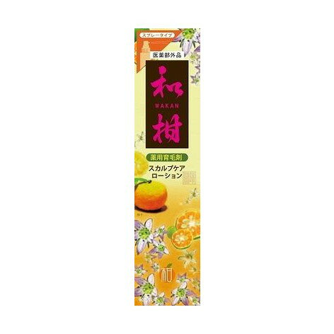 【単品8個セット】 薬用和柑 育毛剤 スプレータイプ 株式会社三和通商(代引不可)【送料無料】