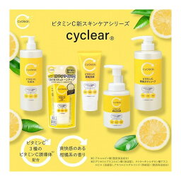 【単品3個セット】 CYCLEARビタミンC酵素洗顔130G 熊野油脂株式会社(代引不可)