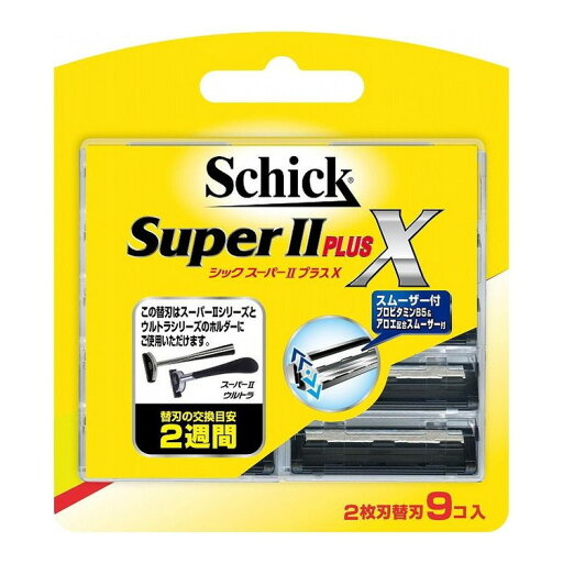 【単品7個セット】 スーパーIIプラスX替刃9コ入 三宝商事株式会社(代引不可)【送料無料】 【単品7個セット】 スーパーIIプラスX替刃9コ入 三宝商事株式会社(代引不可)【送料無料】