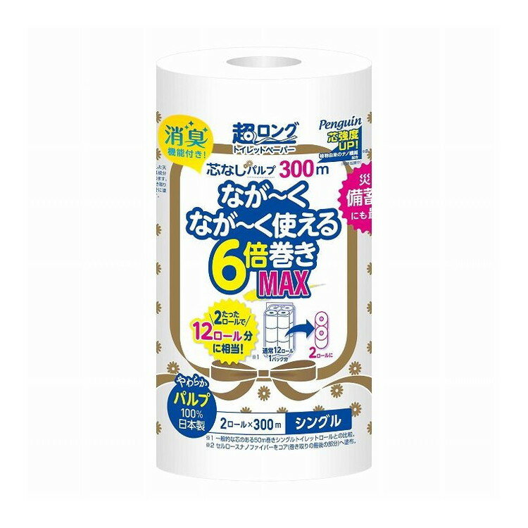 【単品6個セット】 ペンギン超ロングパルプ6倍巻き2RS 丸富製紙株式会社(代引不可)【送料無料】