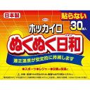 【単品5個セット】 ぬくぬく日和貼らないレギュラー30個 興和株式会社(代引不可)【送料無料】