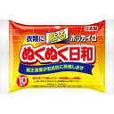 【単品2個セット】 ぬくぬく日和貼るレギュラー10個 興和株式会社(代引不可)