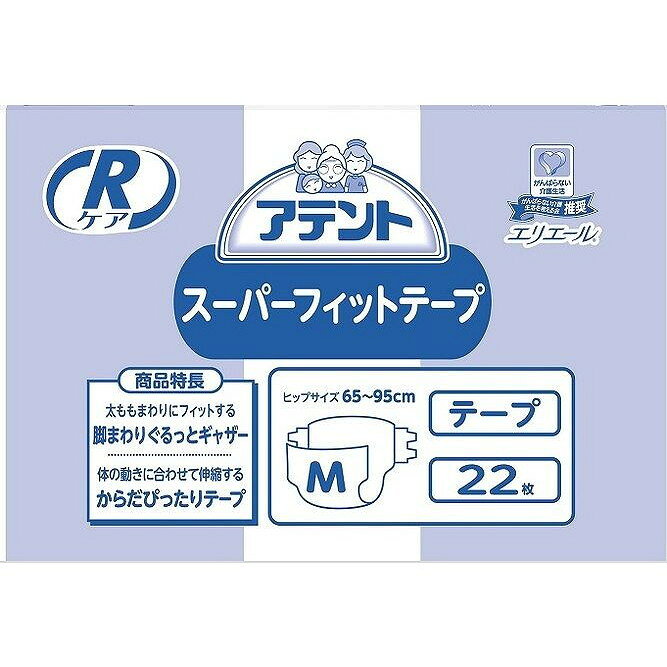 こちらは4902011770094単品が5個セットの商品ページです。以下、単品説明文【単品商品説明】アテントRケアスーパーフィットテープM【製造者】大王製紙株式会社【生産国】日本【内容量】22枚【代引きについて】こちらの商品は、代引きでの出荷は受け付けておりません。【送料について】北海道、沖縄、離島は送料を頂きます。