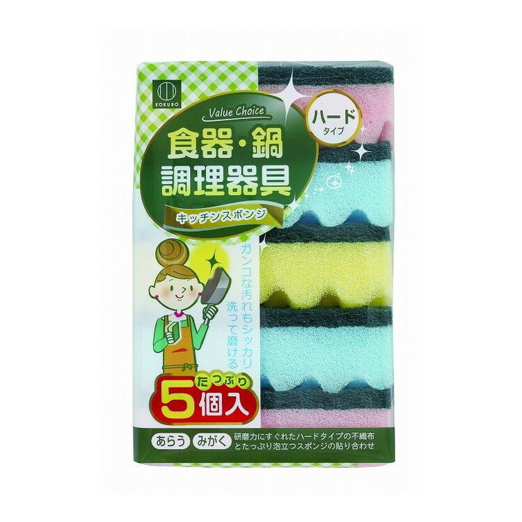 【単品16個セット】 バリューチョイスキッチンスポンジハード5P 小久保工業所(NB)(代引不可)