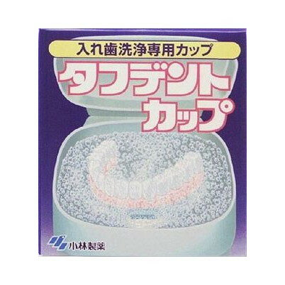 こちらは4987072500804単品が1個セットの商品ページです。以下、単品説明文【単品商品説明】●カップに傾斜がついているため錠剤が中央に落ち、泡が入れ歯全体に広がります。●上下の入れ歯が1度に洗えるサイズです。【製造者】小林製薬株式会...