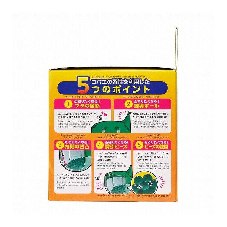 【単品6個セット】 コバエトルポン1個入 小久保工業所(NB)(代引不可)【送料無料】