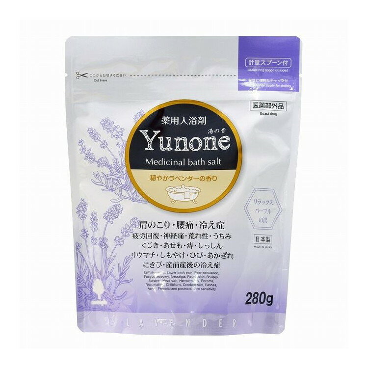 【単品20個セット】 湯の音穏やかラベンダーの香り280G 小久保工業所(NB)(代引不可)【送料無料】