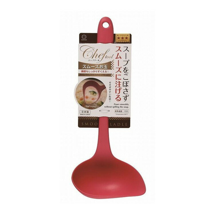 Soup Ladle （Holed） - 【単品20個セット】 スムーズお玉 小久保工業所(NB)(代引不可)【送料無料】