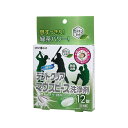 【単品20個セット】 デントクリアマウスピース洗浄剤12錠 小久保工業所(NB)(代引不可)【送料無料】