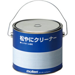 molten(モルテン) 徳用松やにクリーナー 2200g RECL【送料無料】