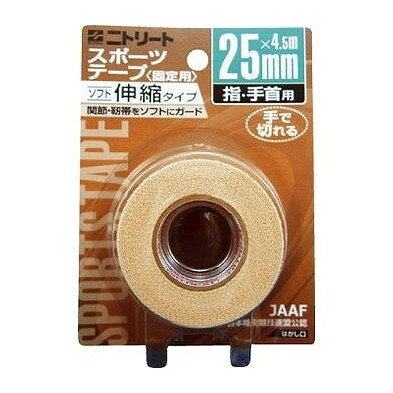 主に膝、肘、肩など筋肉の収縮、弛緩の大きな部位に使用される伸縮性テープです。伸びは必要最小限にとどめていますので、テーピング後の過度の圧迫を抑えられます。【商品説明】多目的に使用できる軽い圧迫力の薄手の伸縮性テープです。ハンディーカットタイプで、作業性に優れています。＊肌の弱い人、荒れ性の人は使用しないで下さい。本品の使用により、皮膚に異常があらわれた場合は使用を中止し、医師にご相談ください。傷などのある場合には使用しないで下さい。【規格】粘着伸縮布包帯（薄手ハンディーカットタイプ）ブリスタータイプ生産国：日本【送料について】北海道、沖縄、離島は送料を頂きます。エラスティックテープハード 25mmハード 50mmハード 75mmソフト 25mmソフト 50mmソフト 75mm