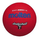 モルテン ドッジボール #1(アカ) スポーツ D1R