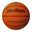 モルテン JB2000 #6 スポーツ B6C2000【送料無料】(4)