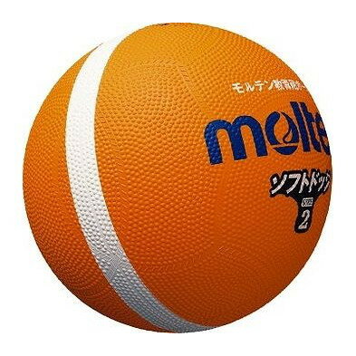 モルテン ソフトラインドッジボール(オレンジ)#2 スポーツ SFD2ORL モルテン ソフトラインドッジボール(オレンジ)#2 スポーツ SFD2ORL