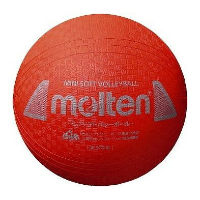 モルテン ミニソフトバレーボール(レッド) スポーツ S2Y1200-R
