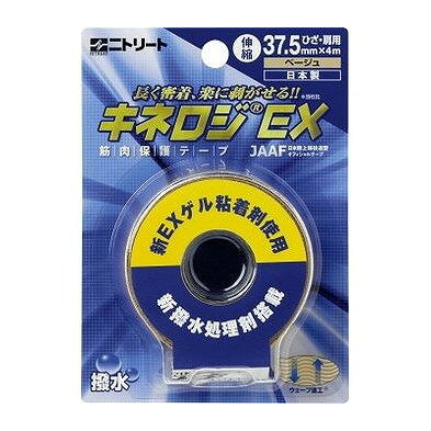 長く密着、楽にはがせる【商品説明】撥水加工　ブリスターパック37.5mm×4m【規格】新EXゲル粘着剤生産国：日本【送料について】北海道、沖縄、離島は送料を頂きます。キネロジEX 撥水加工25mm/6個入37.5mm/8個入50mm/6個入75mm/4個入50mmロングタイプ75mmロングタイプ