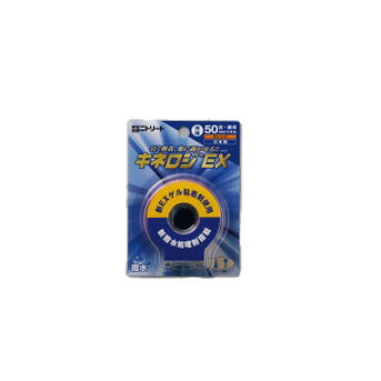 キネロジEX 50mm 1巻入/PK ブリスターパック 二トリート モルテン 球技 スポーツ 備品