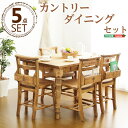 ダイニングセット 5点セット カントリー アンティーク ダイニング Almee-アルム- 北欧 ダイニングテーブル テーブル ベンチ チェア 北欧 (送料無料) (代引不可)(3)