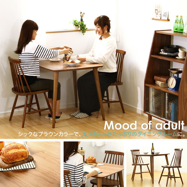 ダイニングチェア チェア ダイニングテーブル テーブル 3点セット コムバックチェアタイプ シンプル キッチン ダイニング リビング 椅子 机 (送料無料) (代引不可) [2]