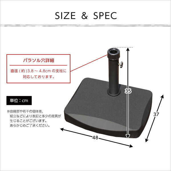 パラソルベース 傘立て 重さ20kg アウトドアパラソル 部品 半円型 (送料無料) （代...