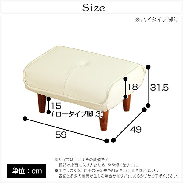 日本製 オットマン スツール レザー サイドテーブル 足置き ローソファ ポケットコイル イス シンプル おしゃれ (送料無料) （代引不可）