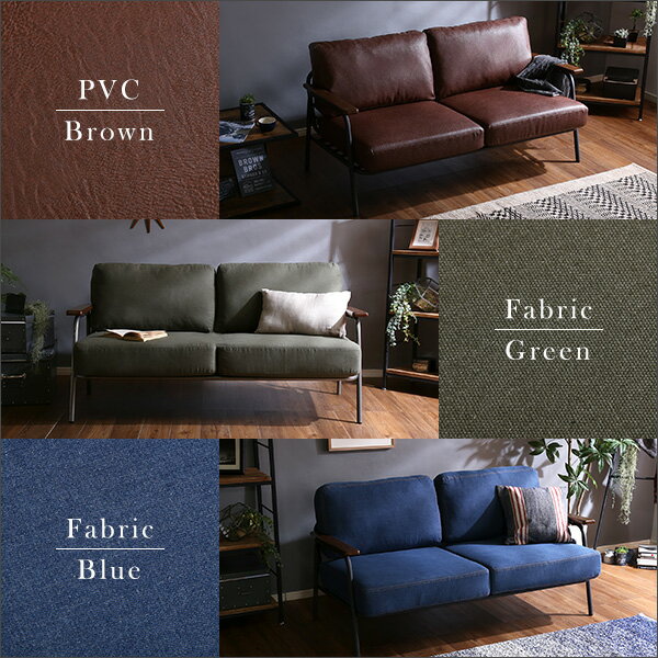 ソファ 2人掛け 二人掛け スチールソファ ヴィンテージソファ おしゃれ かっこいい 男前家具 レザーソファ デニムソファ (送料無料) (代引不可) [3]