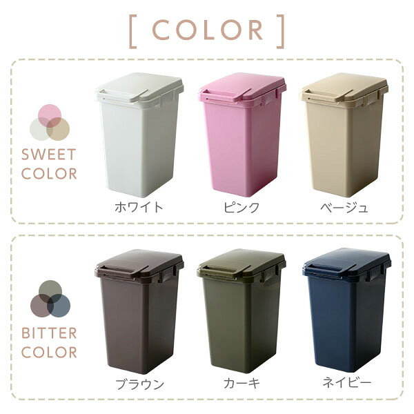 ダストボックス ゴミ箱 日本製 45? 取っ手付き ワンハンド開閉 取り外し簡単 大容量 重ねてしまえる 丸洗いできる ジョイント付き (代引不可) (送料無料) [3]
