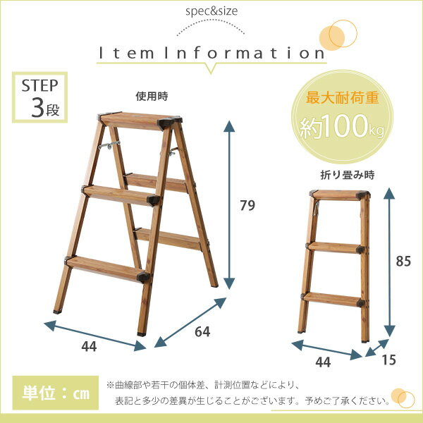 ステップスツール スツール 三段 3段 踏み台 玄関 ガーデン 折りたたみ 折り畳み ベランダ アルミ 金属製 おしゃれ 北欧 収納 コンパクト 頑丈(代引不可)【送料無料】